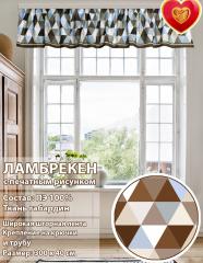 Ламбрекен Севилья 300х40 см коричневые ромбы
