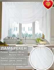 Ламбрекен Милена белый