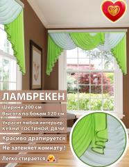 Ламбрекен Лето ярко-зеленый белый 200*110 см