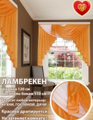 Ламбрекен Лето оранжевый белый 120*110 см