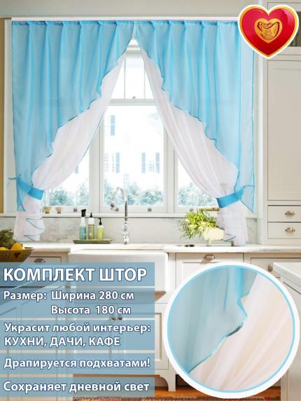 Штора-арка Мила цвет морской волны